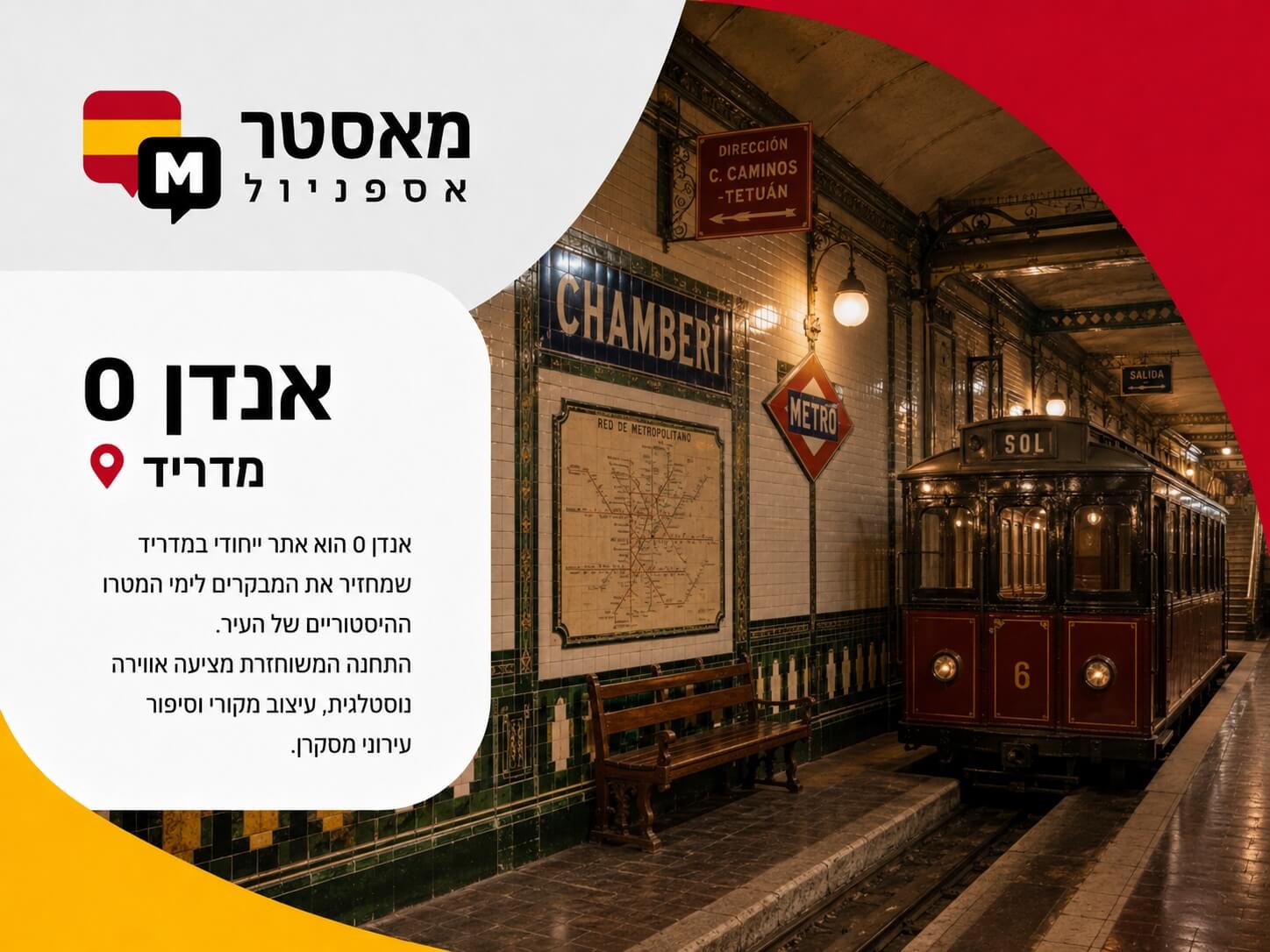 אדנן 0